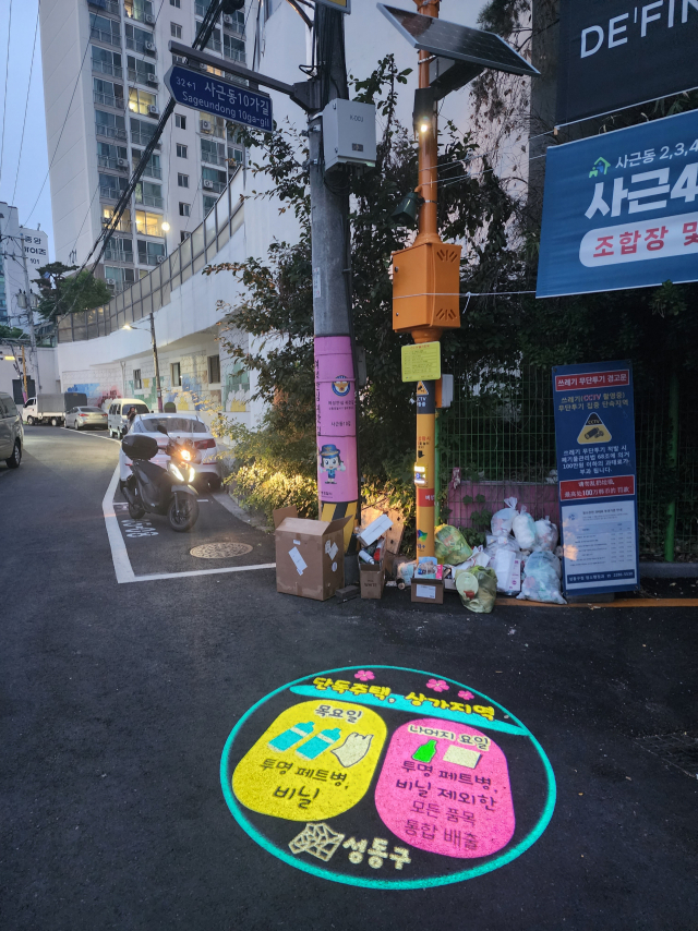 고보조명 모습. 사진제공=성동구