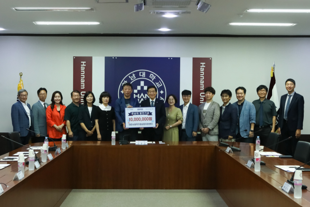 한국지문적성연구원 오세정(왼쪽에서 일곱번째) 이사장이 이광섭(″여덟번째) 한남대 총장에게 천원의 아침밥 지원금 1000만원을 기탁하고 기념촬영을 하고 있다. 사진제공=한남대