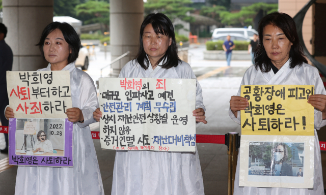 이태원 참사 부실 대응 혐의로 구속 기소됐다 보석 석방된 박희영 용산구청장의 1심 속행공판이 예정된 26일 오후 서울 서부지방법원에서 유가족들이 박 구청장의 사퇴를 촉구하는 손팻말을 들고 있다. 연합뉴스