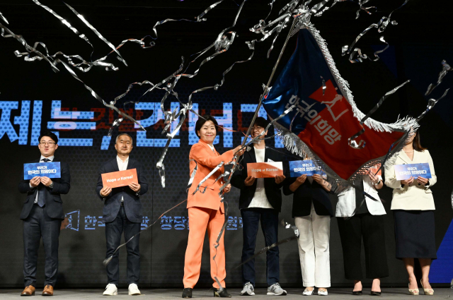 양향자, 한국의희망 창당발기인대회