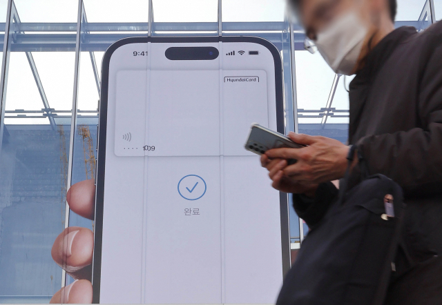 3월 21일 서울 용산구 현대카드 라이브러리 건물에 부착된 애플페이 홍보물. 사진 제공=연합뉴스