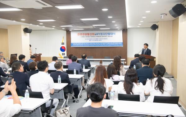 아시아청년연맹 정연표회장 한류관광의 활성화방안 발표 - 청년전문기업간의 상생과 우수기업과의 동행