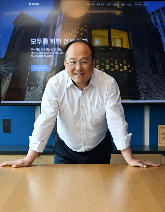 홍재근 카사코리아 대표가 서울 강남구 사무실에서 서울경제신문과의 인터뷰에 앞서 사진 촬영을 하고 있다. 권욱 기자