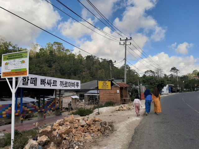 찌아찌아족이 모여 사는 소라올리오 마을의 버스정류장이 한글로 표기돼 있다. 바우바우시=연합뉴스