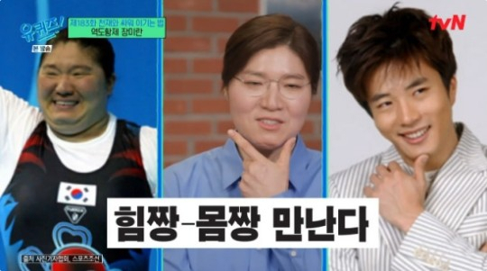 tvN ‘유 퀴즈 온 더 블럭’의 한 장면.