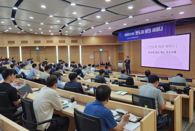 삼성전자가 지난 28일 수원사업장에서 주최한 '반도체 테크 세미나'에 참석한 삼성 협력회사 임직원들이 강연을 듣고 있다. 사진제공=삼성전자