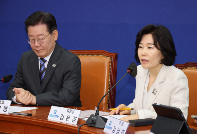 20일 국회에서 열린 민주당 혁신기구 1차 회의에서 김은경 위원장이 발언하고 있다. 연합뉴스