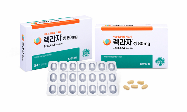 유한양행의 '렉라자정80mg' 제품 사진. 사진 제공=유한양행