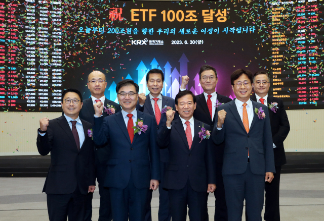 한국거래소가 30일 서울 사옥 홍보관에서 KRX ETF 시장 개설 21년 만에 순자산액 100조 원 달성 기념 행사를 개최했다. 서봉균(앞줄 왼쪽부터) 삼성자산운용 대표, 손병두 한국거래소 이사장, 서유석 금융투자협회장, 이병성 미래에셋자산운용 대표, 정지헌(뒷줄 왼쪽부터) 거래소 유가증권시장본부장보, 배재규 한국투자신탁운용 대표, 김성훈 키움투자자산운용 대표, 홍융기 KB자산운용 전무가 기념 촬영을 하고 있다. 사진 제공=한국거래소