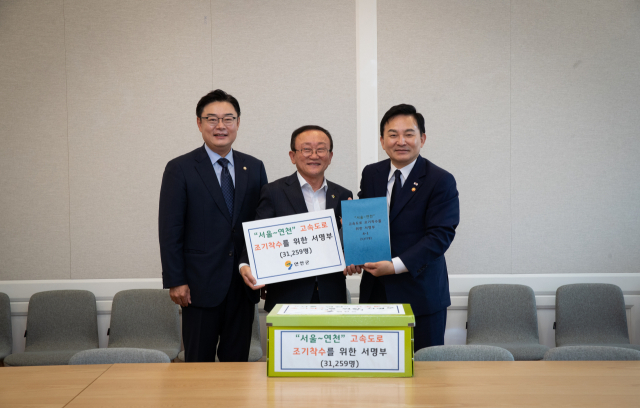 왼쪽부터 김성원 국회의원과 김덕현 연천군수, 원희룡 국토교통부 장관. 사진 제공=연천군