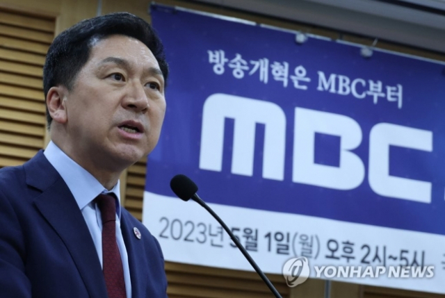 김기현 국민의힘 대표가 5월 1일 국회에서 열린 'MBC 개혁방안 세미나'에서 축사를 하고 있다./연합뉴스