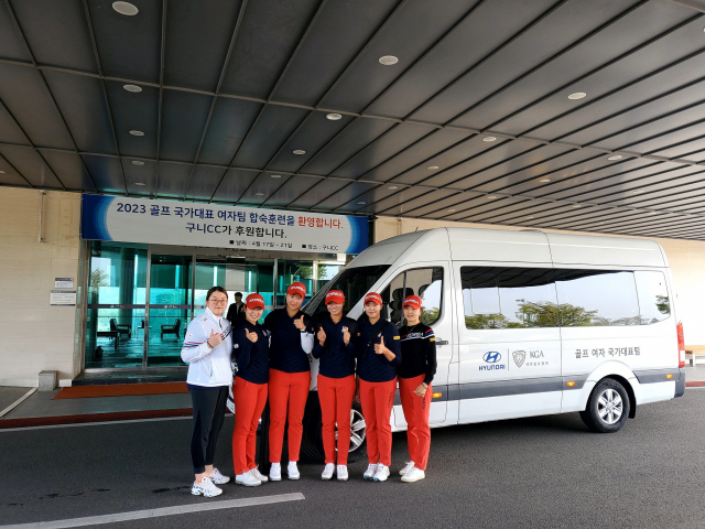 한국 여자골프 국가대표팀 선수들. 사진 제공=AGLF
