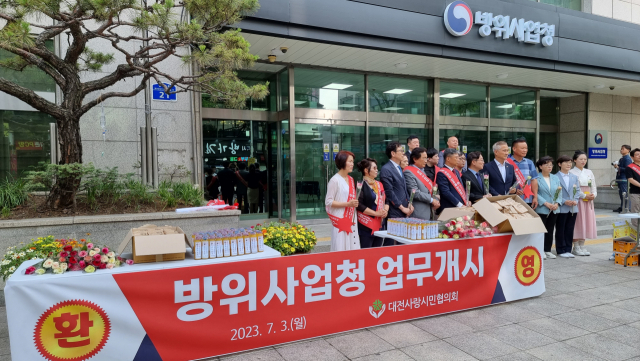 대전사랑시민협의회가 대전이전 후 첫 출근하는 방위사업청사 직원들을 환영하고 있다. 사진제공=대전시민사랑협의회