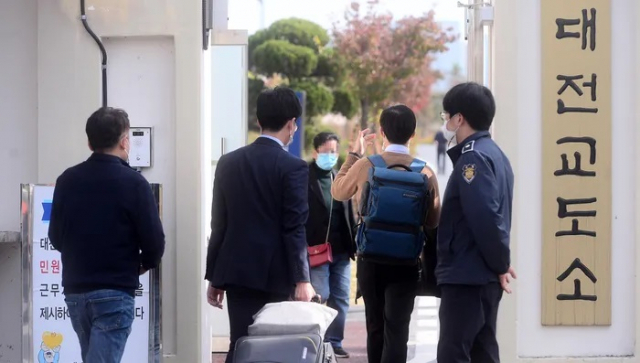 양심적 병역거부자들이 지난 2020년 10월 대전교도소에서 개최된 대체복무요원 입교식에 참석하기 위해 교도소 안으로 들어가고 있다. 사진공동취재단