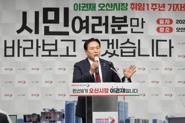 이권재 오산시장이 3일 오전 시청 물향기실에서 민선8기 1주년 기자회견을 갖고 기자들과 질의응답을 하고 있다. 사진 제공 = 오산시