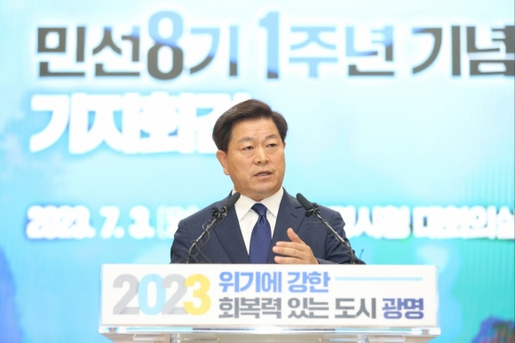 박승원 광명시장 '시민과 함께 하면 실패 없다, 자족도시 대전환 구상'