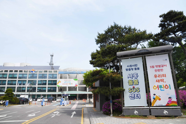 시흥시, 한전에 시흥~인천 전력구 공사 노선 계획 취소 요청