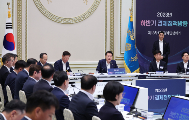 尹, 하반기 경제 '중요한 변곡점, 온 혁신 역량 발휘해 국민 체감케 해야'
