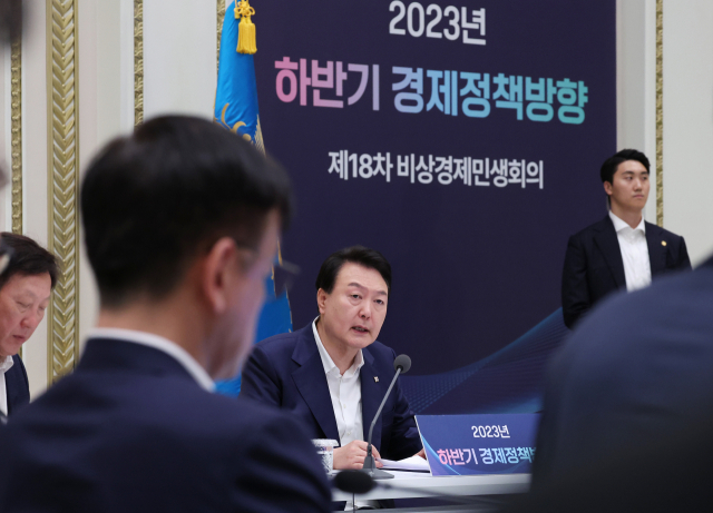 윤석열 대통령이 4일 청와대 영빈관에서 열린 2023년 하반기 경제정책 방향에 관한 제18차 비상경제민생회의에서 발언하고 있다. 연합뉴스