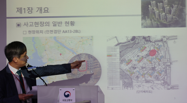철근 누락·콘크리트 미흡…인천 주차장 붕괴, 총체적 부실
