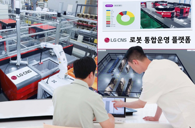 LG CNS 직원들이 로봇통합운영 플랫폼을 통해 로봇들을 제어하고 있다.사진제공=LG CNS