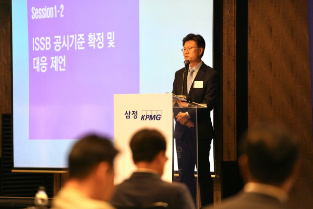 김교태 삼정KPMG 회장 “ESG 공시 의무화는 지속경영의 게임 체인저'