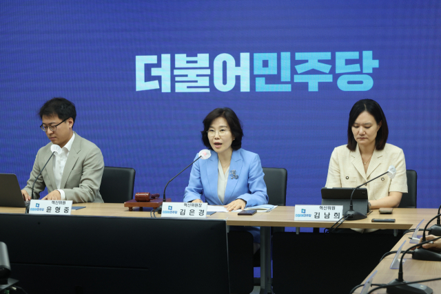 김은경(가운데) 더불어민주당 혁신위원장이 6일 오전 서울 여의도 중앙당사에서 열린 제6차 회의에서 발언하고 있다. 연합뉴스