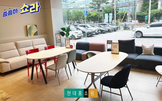 현대홈쇼핑 ‘줍줍하쇼라’ 관련 이미지./사진 제공=현대홈쇼핑