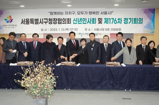 '직원 인사도 맘대로 못하나'…'반쪽 인사권'에 답답한 서울 구청장들