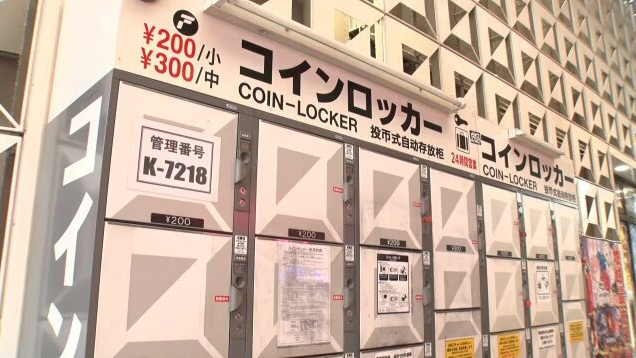 다니구치가 아기의 시신을 유기한 코인 로커. 오사카TV 보도화면 캡처
