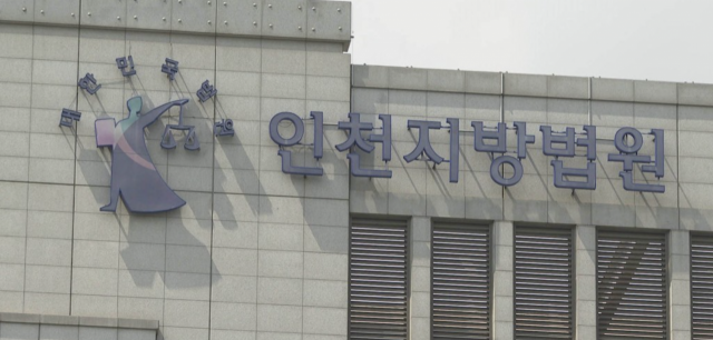 '술 좀 그만 마셔' 지적에 남친 흉기로 찌른 20대女 '집유' 왜?