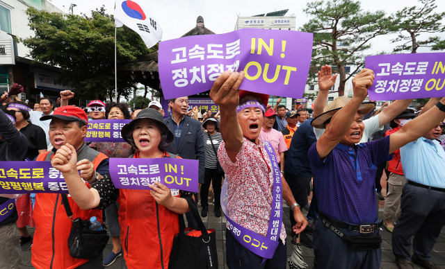 10일 오전 경기도 양평군청 앞에서 열린 '서울-양평 고속도로 사업 재추진 범군민대책위원회 발대식'에서 참석자들이 구호를 외치고 있다. 연합뉴스