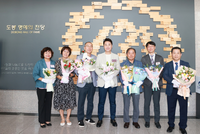 지난 5일 서울 도봉구청에서 열린 2023년 도봉구민대상 수상자들의 헌액식에서 수상자들이 기념촬영을 하고 있다. 사진제공=도봉구
