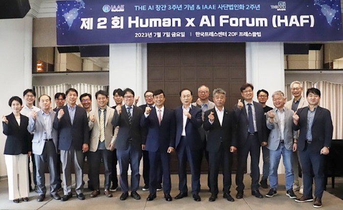 ▶제 2회 Human x AI Forum에 참석한 전문가 등 주요 인사들이 기념 사진을 촬영하고 있다. 사진=IAAE