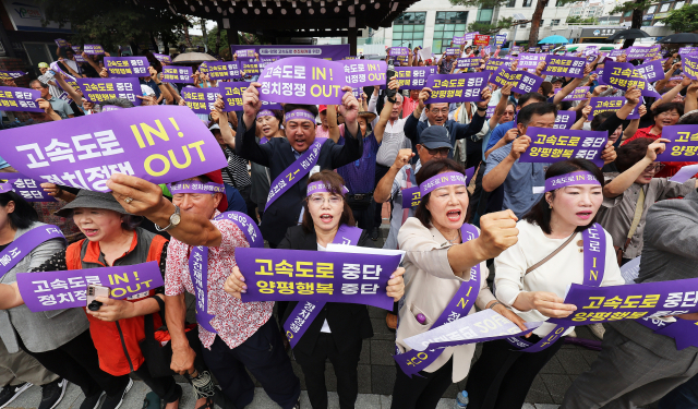 “고속도 백지화는 안돼…정쟁에 우리만 희생양'…머리띠 묶은 양평군민