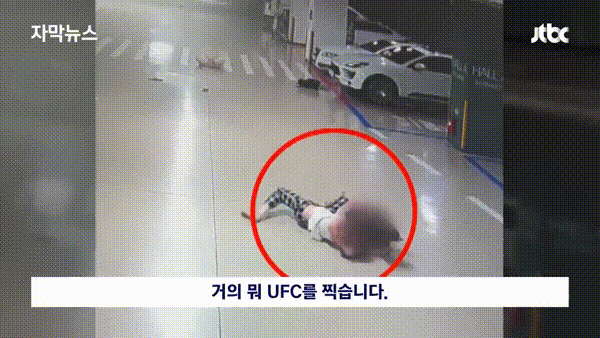 술에 취한 남성 2명이 몸싸움을 하고 있는 가운데 한 남성이 싸움 장면을 모고있다. 사진=JTBC 캡처