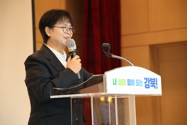 강북구, '2023 주민자치회 주민총회' 개최