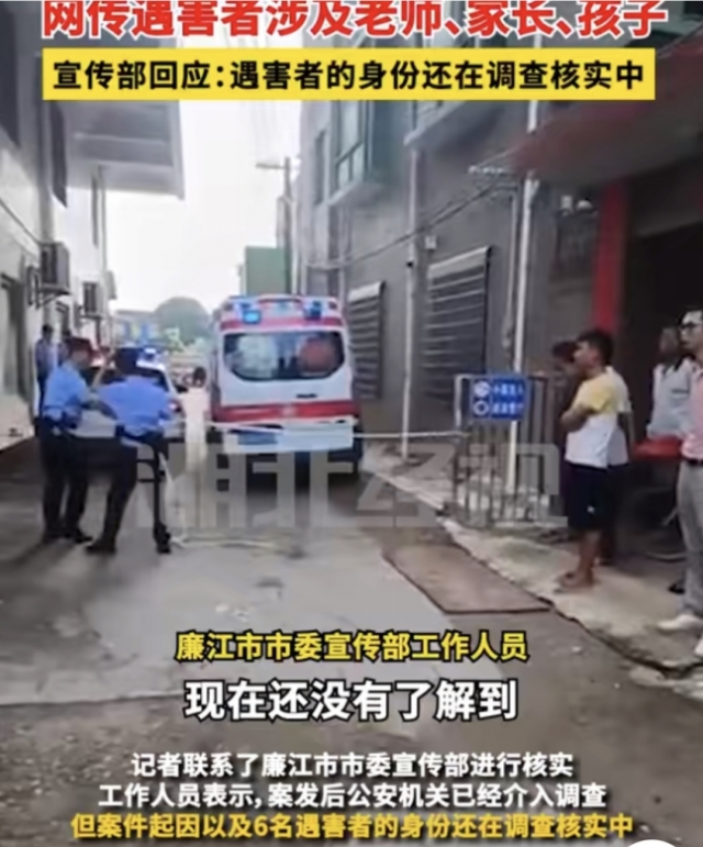 흉기 난동 사건이 발생한 중국 광둥성의 한 유치원에 구급차가 들어오고 있다. 사진=중국 사회관계망서비스(SNS) 웨이보 캡처)