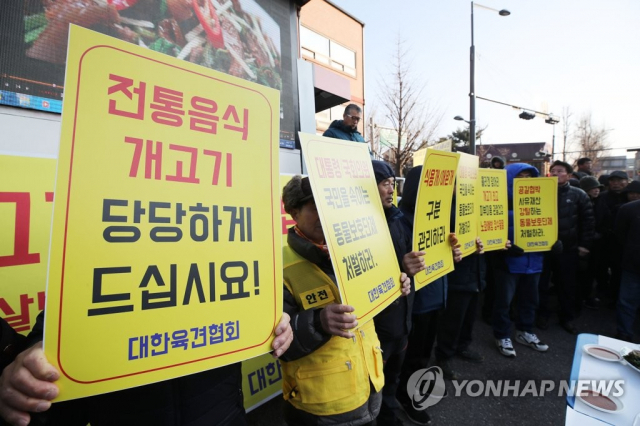 초복에…다시 불붙은 '개고기 식용' 논쟁