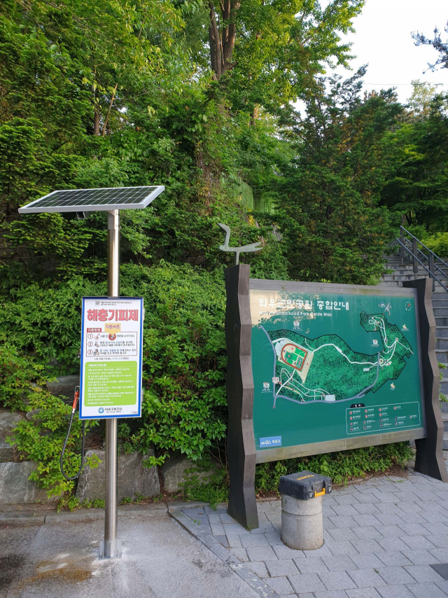 와우공원에 설치된 해충 기피제 자동분사기. 사진제공=마포구