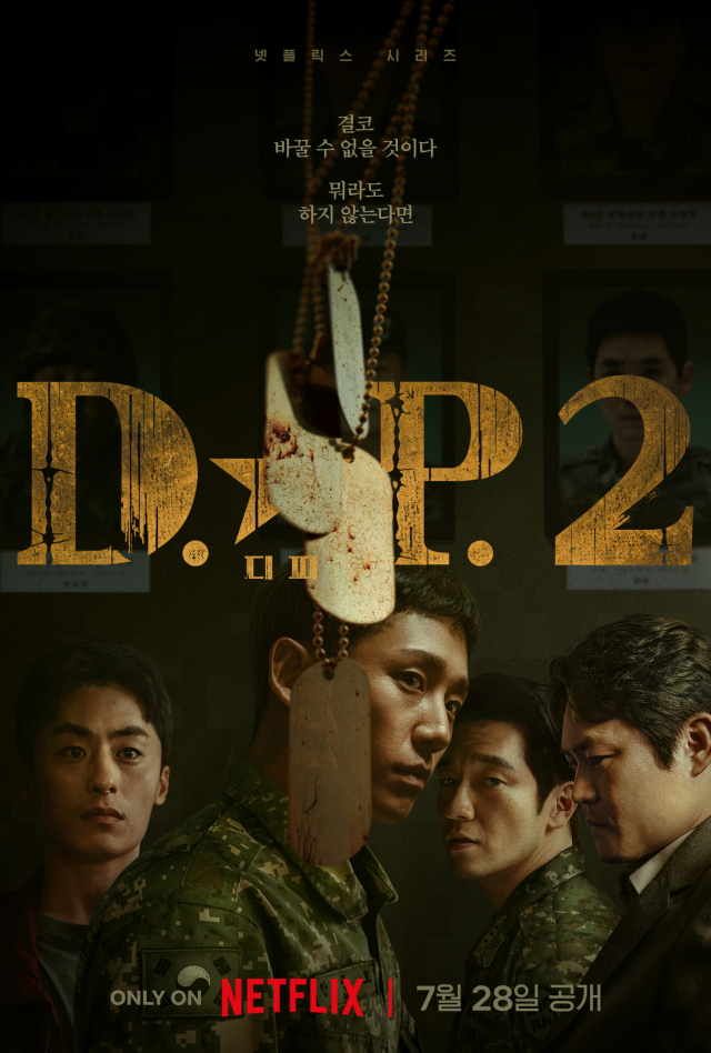 'D.P.' 시즌 2 포스터 /사진=넷플릭스