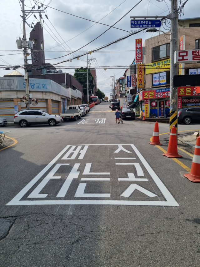 고양시, 주택가 이면도로에 전국 첫 '노면 버스 정류소' 설치