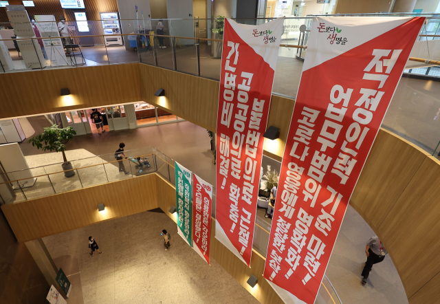 전국보건의료산업노동조합이 총파업에 돌입한 13일 오전 서울 강서구 이대서울병원에 노조 요구사항이 담긴 현수막이 걸려 있다. 연합뉴스