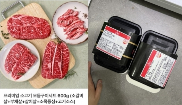 온라인 커뮤니티 캡처