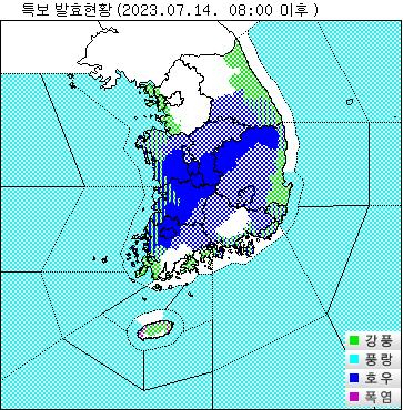 기상특보 발효 현황. 기상청 제공