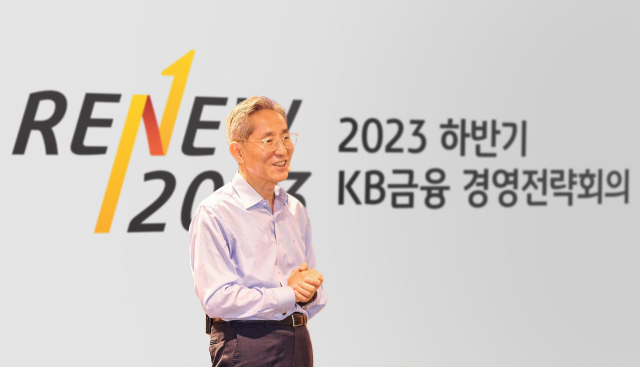 윤종규 KB금융그룹 회장이 이달 14일 서울 광진구 그랜드워커힐서울에서 열린 ‘2023년 하반기 그룹 경영전략회의’에서 경영진을 대상으로 강연을 하고 있다. 사진 제공=KB금융