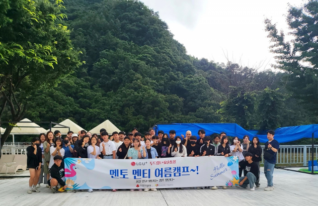 LG유플러스는 한국장애인재활협회와 함께 여름방학을 맞아 이달 14~15일 춘천 왕터리조트에서 ‘두드림U+ 요술통장 2023 여름캠프’를 개최했다. 사진 제공=LG유플러스