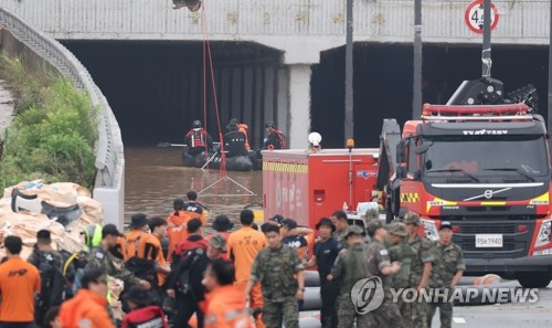 미호천 제방 유실로 침수된 충북 청주시 오송읍 궁평2지하차도에서 16일 오전 실종자 수색작업이 진행되고 있다. 연합뉴스