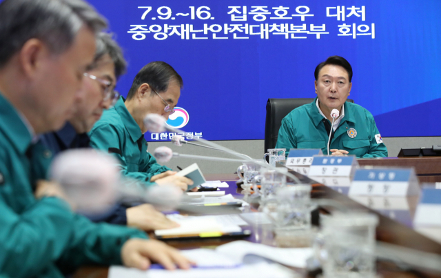 윤석열 대통령이 17일 정부서울청사에서 열린 집중호우 대처 중앙재난안전대책본부 회의를 주재하고 있다. 연합뉴스