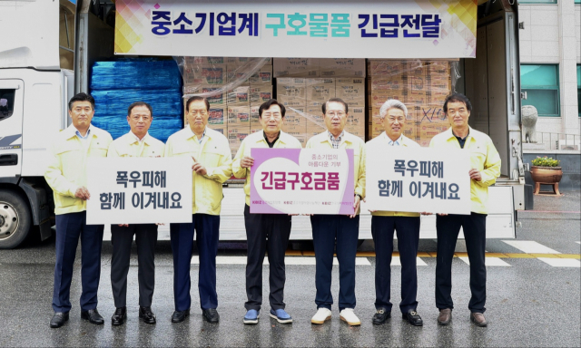 18일 충북 괴산군청에서 열린 폭우 피해 이재민을 위한 중소기업계 긴급 구호물품 전달식에서 손인국(왼쪽 세번째 부터) 중기사랑나눔재단 이사장과 김기문 중기중앙회장, 송인헌 괴산군수가 기념촬영을 하고 있다. 사진 제공=중기중앙회